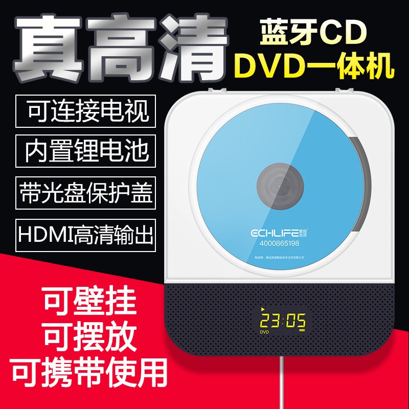 YICHUANG LIFE EC666DVD ÷̾ HD CD ÷̾      CD ÷̾ BLUETOOTH-
