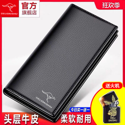 Deli Kangaroo New Men's Genuine Leather Long Wallet Can Put Mobile Phone Trendy Brand Student Large Capacity Soft Thin Wallet