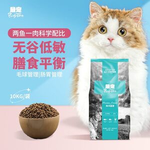 
Paddytime adult cat food full price cat food universal cat main food feed 10kg cat food 20*0.5kg