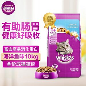 
Genuine Weijia adult cat food 10kg crispy beef tenderloin sandwich crispy Weijia beef flavor staple food free shipping