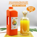 Kumquat лимонный сок конденсированный фруктовый мякоть ива апельсиновое сок коммерческий молочный чай магазин специальные напитки для виноградного сока жареные напитки