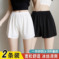 Ice Silk Seamless Anti-Exposure Safety Shorts for Women, Summer Insurance Leggings That Can Be Worn Outside, Loose and Non-Curling Home Shorts