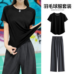 Sports Suit for Women 2026 New Style Casual and Beautiful Quick-Drying Top Pilates Training Running Fitness Yoga Wear Summer