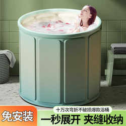 Folding Bath Bucket for Adults, Folding Children's Bath Bucket, Winter Adult Bath Bucket, Household Bath Bucket, Bathtub, Bidet