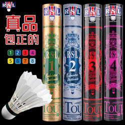 Authentic Rsl Asia Lion Badminton Balls, Genuine Size 4/5/6/7, Professional Training and Competition Balls, Durable for Use in Size 4, 5, 6, and 7 Competitions