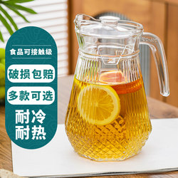 Glass Cold Water Pitcher, High-Temperature Resistant, Large Capacity Teapot, Household Cold Water Cup, Boiling Water Container, Juice Pitcher, Jug