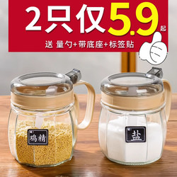 Seasoning Box Kitchen Household Seasoning Jar Seasoning Container Salt Jar Seasoning Set Oil Pot Seasoning Bottle Jar Seasoning Bottle