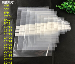  Thickened Transparent Writable Self-Sealing Bags, Writable Jewelry Bags, Accessory Bags, Loose Stone Bags