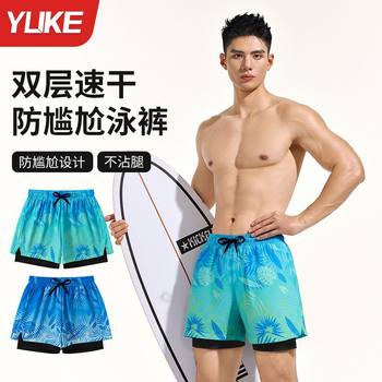 
Yuke 2025 new double-layer quick-drying beach swimming trunks for boys swimming trunks large-size flat corners to prevent embarrassment and soaking in hot springs