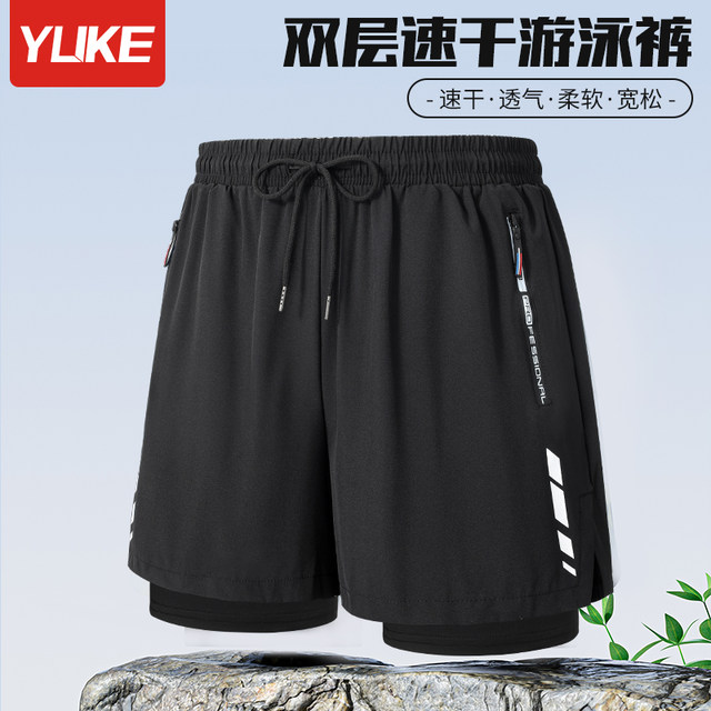 Swimming trunks Men's soaked hot spring 2025 new anti -embarrassing boys large size fast -drying flat -angle swimsuit professional full set of equipment