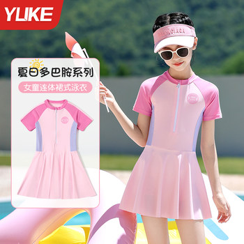 Yuke children's swimsuit girls 2025 new summer women
