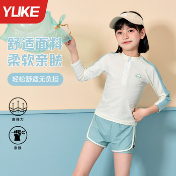 Children and girls' sun protection professional training swimsuits
