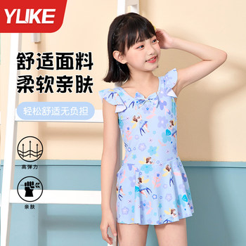 Yuke girls swimsuit cute princess skirt

