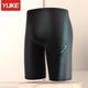 Swimming trunks Men's embarrassing large size flat -angle men's swimsuit professional fast -dry hot spring pants swimming trunks swimming equipment set
