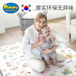 Korean Bolele Baby Crawling Mat for Living Room, Home Use, Thickened Xpe Silk Infant Crawling Mat, Odorless Crawling Mat for Toddlers