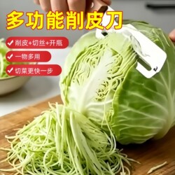 Multifunctional Peeler, Three-In-One Stainless Steel Kitchen Tool for Fruits, Radishes, Cabbage, and Onion Shredding