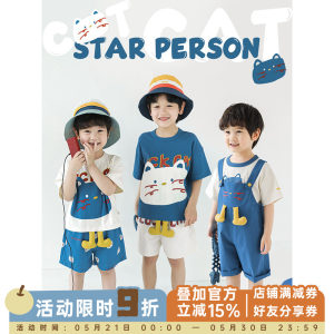 Youyou boys' cat printed short-sleeved T-shirt contrasting color loose shirt loose cool shorts Qi Meow series suit
