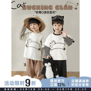 
Youyou boys 2026 new long-sleeved cat stripe fake two-piece t-shirt spring and autumn trendy brand loose and versatile top trendy