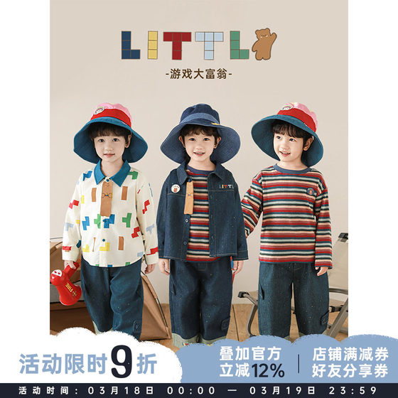 Youyou Boys Spring New Contrasted Long Sleeve Striped T-shirt Retro Denim Jacket Fun Game Series Set
