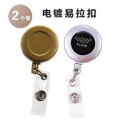 2-Pack Retractable Badge Lanyards, Badge Holder Lanyards, Id Badge Holder Lanyards, Factory Badge Lanyards, Doctor Badge Clips, Retractable Badge Clips, Nurse Badge Work Id Card Lanyards, Easy-Pull Badge Clips, Work Id Card Lanyards