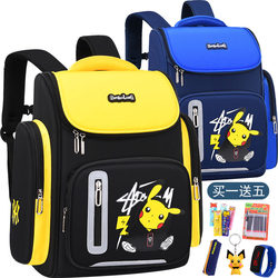 Japanese Imported Schoolbags for Boys in Grades 1-2, 3-5, and 5-6, Spine-Protecting, Weight-Reducing, Ultra-Light, Waterproof, and Lightweight Backpacks