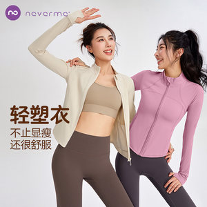 Neverme Yoga Wear Jacket Women's New Slim Stand Collar Slim Sports Top Pilates Fitness Wear Spring