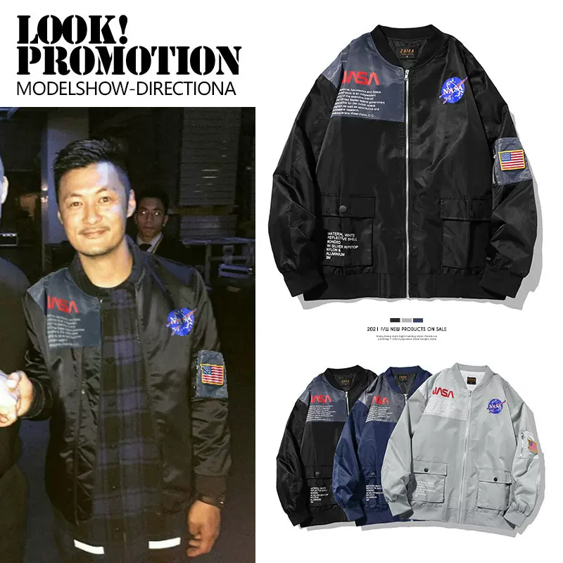 Ma 1空军飞行员夹克男余文乐潮牌美式复古棒球服军事风工装