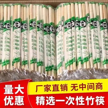 Disposable chopsticks are convenient for household hygiene