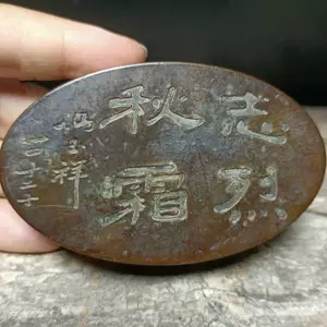 古玩古董铜墨盒- Top 100件古玩古董铜墨盒- 2024年3月更新- Taobao