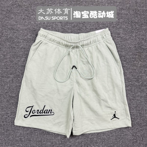 
NIKE/Nike Jordan men's basketball casual sports breathable knitted pinnie shorts FN4701-005