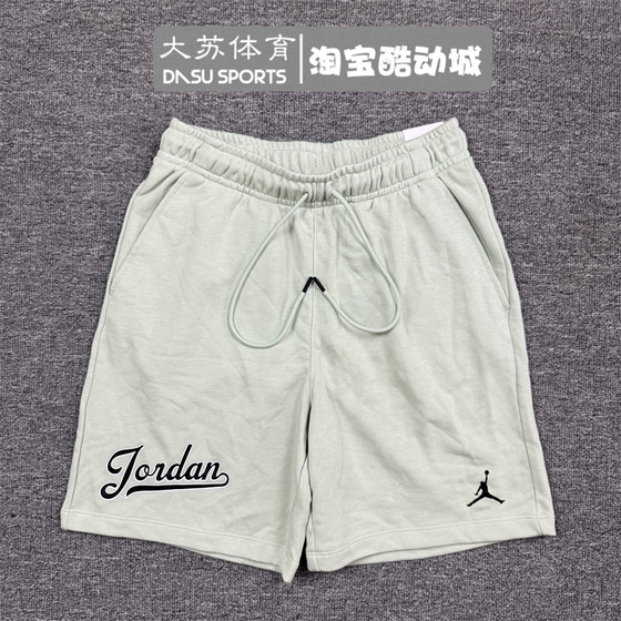 
NIKE/Nike Jordan men's basketball casual sports breathable knitted pinnie shorts FN4701-005