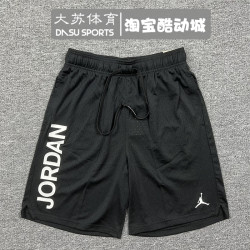 Nike men's basketball five-point pants quick-drying breathable shorts