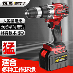 Brushless Electric Drill Lithium Battery High-Power Impact Drill Rechargeable Household Multi-Function Hand Drill Converted into Electric Screwdriver