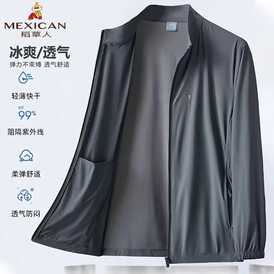 
Scarecrow Ice Silk Sunscreen Jacket Men's Summer Stand Collar Thin Quick-Drying Loose Large Size Middle-aged Daddy Jacket