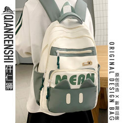 School Bag for Junior High School Girls ins Niche 2025 New Model High-Value High School Large-Capacity Green Elementary School Student Backpack