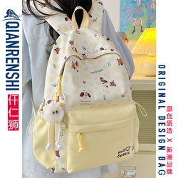 School Bag for Junior High School Girls ins Niche High-Value Backpack Large Capacity High School College Style Travel Lightweight Backpack