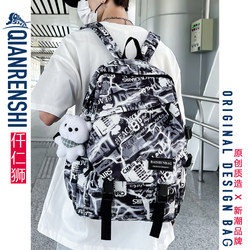 School Bag American High Street Style for Boys, Junior High School Students, ins Niche Original Unpopular Non-Repetitive Design, Elementary School Students Graffiti Backpack