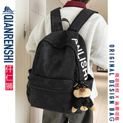 School Bag for Primary School Boys, Handsome Black Backpack, 2025 New Model, Lightweight Backpack for Children and Junior High School Boys