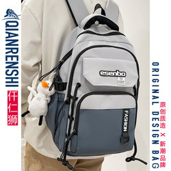 Schoolbags for Boys, Junior High School Students, Elementary School Students, Fifth and Sixth Grade, Large Capacity, 2025 New Model, Men's Style, High School Students' Backpacks, Men's