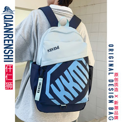 Schoolbags for Primary School Boys, Kidsren in Grades Three to Six, Boys in Junior High Schools, Lightweight Backpacks for Boys, Backpacks for Boys