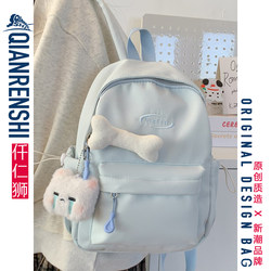 Blue Schoolbag Japanese Style ins Girls' Children's Schoolbag Girls' Backpack Junior High School Lightweight Travel Small Backpack
