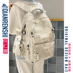 School Bag for Boys, High School Students, 2025 New Model, High Appearance Value, Large Capacity, Sturdy and Durable Backpack, Junior High School Students' Large Backpack