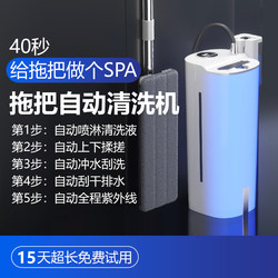 Dituo 2025 Hands-Free Fully Automatic Cleaning High-End Electric Self-Cleaning Mop Washing Machine Home Floor Cleaning Tool