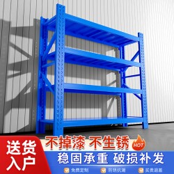 Heavy-Duty Storage Shelves, Multi-Layer Floor-Standing Storage Racks for Home Use, Commercial Supermarket Express Delivery, Super Strong Load-Bearing Iron Shelves