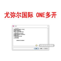 Ymir International Server (International)--One Multi-Instance Version