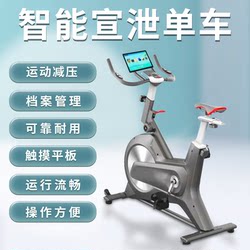 Vr Smart Exercise Bike Psychological Equipment Stress Relief School Counseling Room Pressure Relief Dynamic Bike