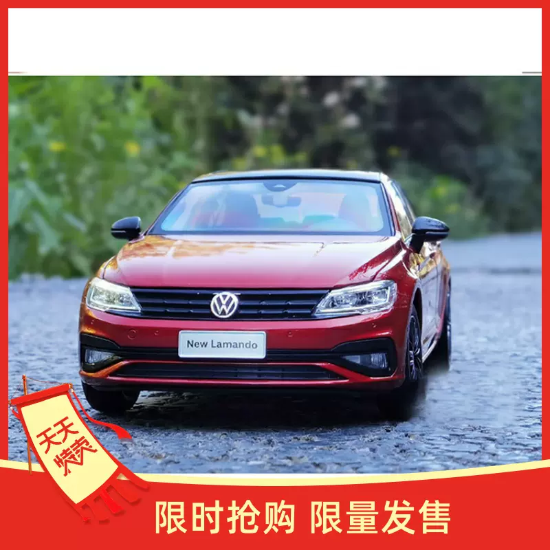 VW原廠2021年福斯凌渡Lamando黑輪轂尾翼合金真汽車模型1:18紅色-Taobao