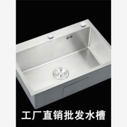 304 Stainless Steel Brushed Handmade Single-Slot Set for Home Kitchen Above and Below the Counter Washing Dishes Basin Sink 