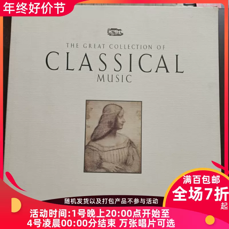 THE GREAT COLLECTION OF CLASSICAL MUSIC - CD