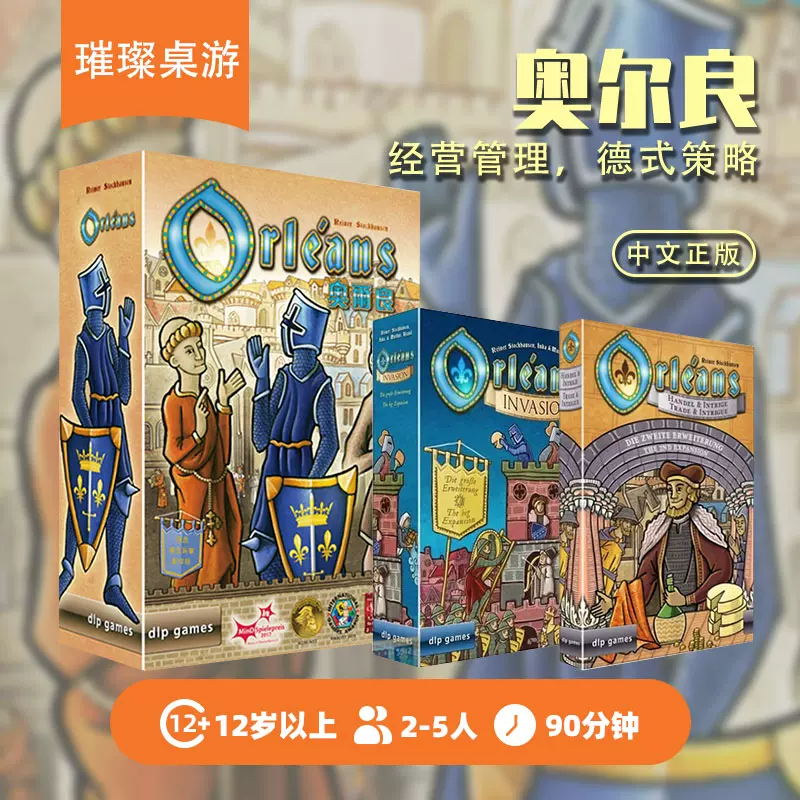 璀璨桌游】深入绝地黑暗传奇背叛者之战Descent D3 中文正版